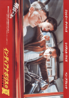 ǥʥݥꥹβơĽդν(1997)ʥץ쥹ȡˡΣ£Ƚϡ10P 
