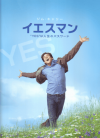 ޥ YESɤϿΥѥ(2008)ʥץ쥹ȡˡ21,830,8cmϡʥե륫Сա14P1 