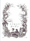 Υȡǥ(2013)ʥץ쥹ȡˡ19,426cmϡ18P 