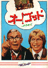 ���������å�(1977)�Σ���Ƚ�� 