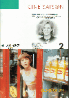 ������ɡ����ʥա��Ȥ�����(1983)�Σ£�Ƚ�� 