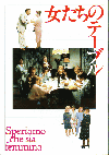 �������Υơ��֥�(1985)�Σ£�Ƚ�� 
