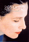 Ů椯(1998)Σ£Ƚ 