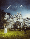 ��������(2006)��22,7��29,7cm�� 