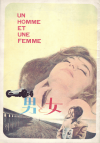 �ˤȽ�(1966)�ڽ�ۡΣ���Ƚ�� 