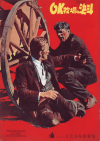 �ϣ��Ҿ�η���(1957)�ڽ�ۡΣ£�Ƚ�ϡ������ܼһ��Ȳݡ� 