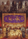 ޤ(2006)ʥץ쥹ȡˡ2230,8cmϡʥե륫Сա14P1 