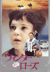 �����󥿡���������(1983)�Σ���Ƚ�� 