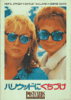 ϥꥦåɤˤŤ(1990)ΣȽ 