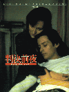 Ƚ롿ӥեɡե(1995)18,323,8m 