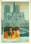 �ѥ��̸�ˤ̤��(1971)�ڽ�ۡΣ���Ƚ�� 