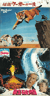 ��ƥ��������ΰ���(1972)����������(1963)�ں�1974�ۡ�25,5��24,5cm�� 
