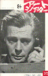 �� 1/2(1963)�ڽ�ۡ�15,5��23,8cm��(�����ȥ�������35) 