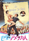 ��Τ�Υ���ꥫ��(1951)�ںơۡΣ���Ƚ�� 
