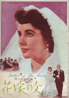 �ֲǤ���(1950)�ں�1968�ۡΣ���Ƚ�� 