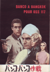 �Х󥳡��Х󥳺���(1964)�ڽ�ۡΣ���Ƚ�� 