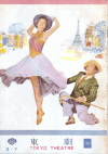 ��Τ�Υ���ꥫ��(1951)�ں�1984�ۡ������ǡˡΣ£�Ƚ�� 
