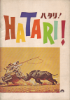 �ϥ��ꡪ(1962)�ں�1971�ۡΣ���Ƚ�� 