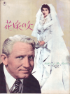 �ֲǤ���(1950)�ں�1968�ۡ�21��27,7cm�ϡ�����������һ��ȡ���ȯ���� 