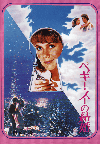 ڥη뺧(1986)ΣȽ 