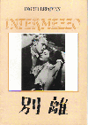 ��Υ(1939)�ں�1982�ۡΣ���Ƚ�� 