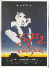 �٥ƥ����֥롼������ƥ���롡������(1992)�Σ£�Ƚ�� 