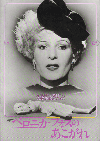 �٥��˥����ե����Τ�������(1982)�Σ���Ƚ�� 