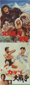 �̵����ͤεս�(1977)���������������(1978)�Σ���Ƚ�� 