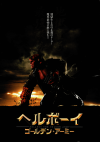 إܡǥ󡦥ߡ(2008)ʥץ쥹ȡˡΣ£Ƚϡʻͤޤ 