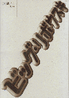 �ӥå�����ܥ�����(1998)�Σ£�Ƚ�� 