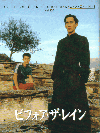 �ӥե����������쥤��(1994)��18,2��23,8cm�� 