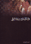 ̩Τ(2005)Σ£Ƚ 