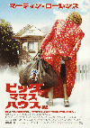 ӥåޥޥϥ(2000)ʥץ쥹ȡˡΣ£Ƚϡʻޤ 