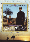 �ӥե����������쥤��(1994)�ʥץ쥹�����ȡˡΣ£�Ƚ�ϡʻ����ޤ�� 