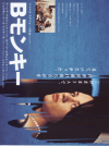 ¥󥭡(1998)ʥץ쥹ȡˡ2418,2cmϡʻޤ 