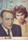 ��᤿����(1958)�ڽ�ۡΣ£�Ƚ�ϡʳ���ǲ���Ǽҡ� 