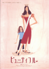 ӥ塼ƥե(2000)ʥץ쥹ȡˡΣ£Ƚϡ10P 
