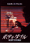 ܥǥ֥(1984)ΣȽ 