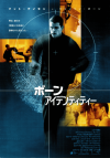 ܡ󡦥ǥƥƥ(2002)ʥץ쥹ȡˡΣ£Ƚϡʻͤޤ 
