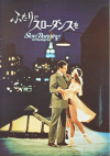 �դ���ǥ����������󥹤�(1978)�Σ���Ƚ�� 