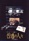 ̤ο͡(1980)ΣȽ 