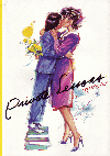 �ץ饤�٥��ȥ�å���(1981)�Σ���Ƚ�� 