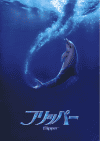 �ե�åѡ�(1996)�Σ���Ƚ�� 