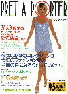 ץ쥿ݥ(1994)2229,5cm 