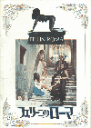 ե꡼ˤΥ(1972)ڽۡΣȽ 