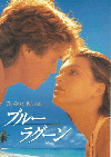 ֥롼饰(1991)ΣȽ 