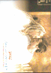 ץ롼ա֡ޥ饤(2005)Σ£Ƚ 