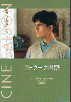 ե顼ʪ졿ֶδפ(1987)Σ£Ƚ 