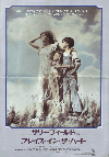 ץ쥤󡦥ϡ(1984)ʥץ쥹ȡˡΣ£Ƚϡ1 