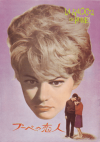 ֡٤(1963)ںơۡʣ¡ˡΣȽ 